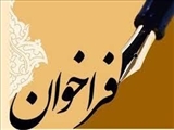 فراخوان برنامه فلوشیپ پژوهشی Leibniz-DAAD آلمان (سال ۲۰۱۸)