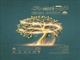 جایزه البرز
