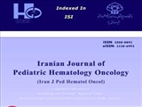 معرفی مجله خون و سرطان کودکان علوم پزشکی شهید صدوقی یزد بنام Iranian Journal of Pediatric Hematology and Oncology 