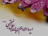 ولادت حضرت امام حسن مجتبی (ع) و روز اکرام