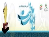 فراخوان دومین جشنواره ملی ،فرهنگی و هنری ایران ساخت 
