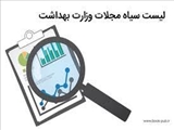 اسامی 3 ناشر نامعتبر ---جدید----