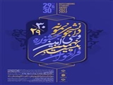 فراخوان جشنواره دانشجوی نمونه1400