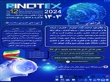 فراخوان نشست ها و رویدادهای دوازدهمین نمایشگاه تخصصی رینوتکس سلامت