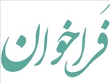 اطلاعیه