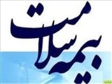 اطلاعیه 