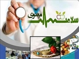 برگزاری هفتمین همایش ملی سلامت معنوی  دادنشگاه علوم پزشکی قم