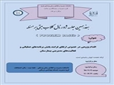 جلسه ژورنال کلاب گروه مدیریت و سیاستگذاری سلامت
