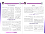 بولتن هفتگی COVID-19  *شماره دوازدهم*