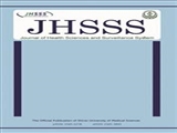 ایندکس شدن مجله JHSSS در پایگاه استنادی Scopus