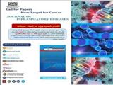 فراخوان دریافت مقاله Journal of Inflammatory Diseases 