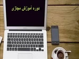 آشنایی با دستگاه SPR