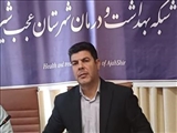 پیام  تبریک مدیر شبکه بهداشت و درمان بمناسبت فرا رسیدن سال جدید