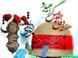 تبریک مدیر شبکه بهداشت و درمان شهرستان عجب شیر  بمناسبت فرا رسیدن هفته دفاع مقدس