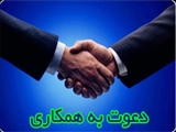 اطلاعیه