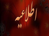 راه اندازی رشته 