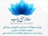 دسترسی به بیش از 80000 عنوان منبع اطلاعاتی الکترونیک