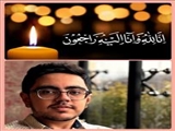 بدرقه باشکوه پرستار فداکاری که پس از مرگ نیز زندگی بخشید
