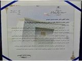 تقدیر وتشکر استاندار آذربایجانشرقی از رئیس دانشگاه علوم پزشکی تبریز