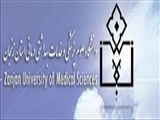 فراخوان پذیرش دانشجوی دوره دکتری پژوهشی (Ph.D. by Research ) در سال 97-1396 