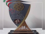 کسب مقام برتر جشنواره شهید رجایی