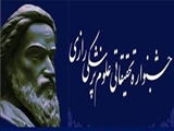 مرکز تحقیقات آنالیز داروئی مرکز برگزیده در بین مراکز بیومدیکال یک تا سه سال دانشگاه علوم پزشکی تبریز در بیست و چهارمین جشنواره تحقیقات علوم پزشکی رازی ( سال 1397) 