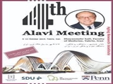 (Fourth  International Alavi Conference (International Congress on Health and Rehabilitation of the Elderly