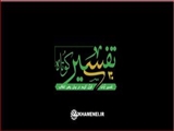 تفسیر آیات قرآن کریم در بیان رهبر انقلاب در ایام ماه مبارک رمضان - روز هشتم