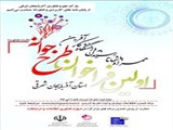 طرح جوانه (گرنت فناوری)