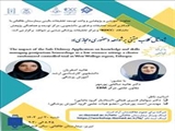 ژورنال کلاب مبتنی بر شواهد تحت عنوان " تأثیر برنامه زایمان ایمن بر دانش و مهارت های مدیریت خونریزی پس از زایمان در یک محیط کم منابع: یک کارآزمایی تصادفی کنترل شده خوشه ای در منطقه West Wollega، اتیوپی